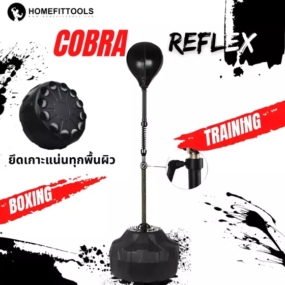 กระสอบทรายตั้งพื้น Cobra