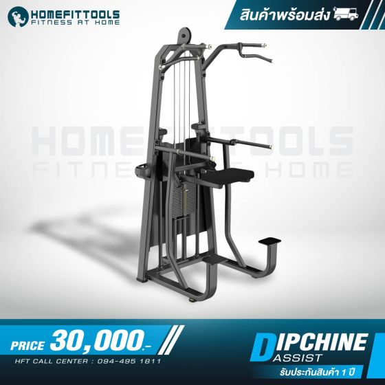 เครื่องบริหารกล้ามเนื้อหลัง