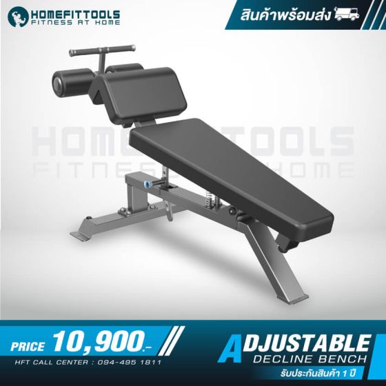 ม้านั่งออกกำลังกาย