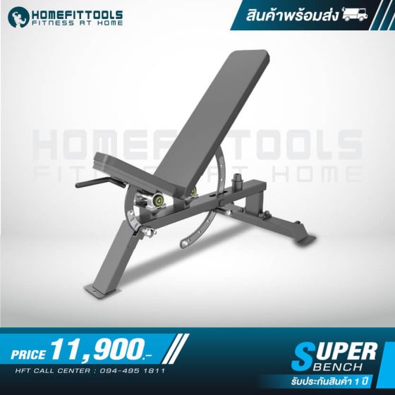 ม้านั่งออกกำลังกาย