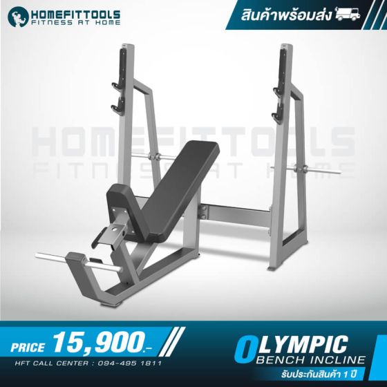 ม้านั่งออกกำลังกาย