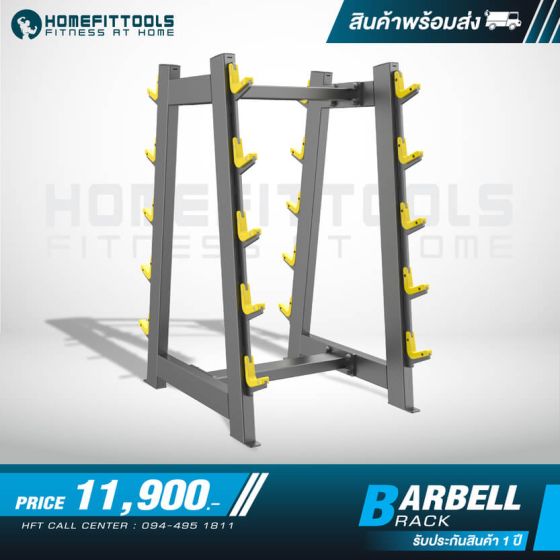 Rack barbell
