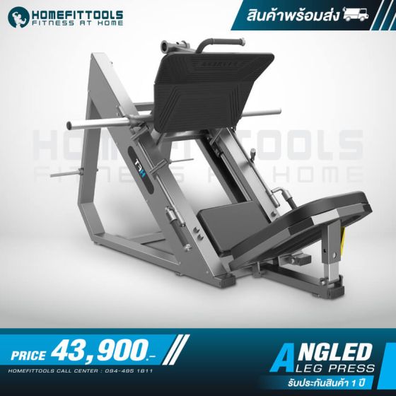 เครื่องบริหารกล้ามขา