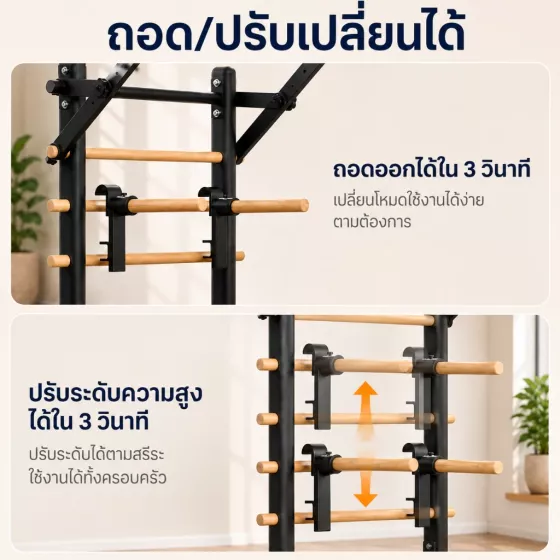 สตอลบาร์ตั้งพื้นโครงเหล็ก Q235B ซี่ไม้เบิร์ช 11 ซี่ ใช้พื้นที่ 1 ตร.ม.