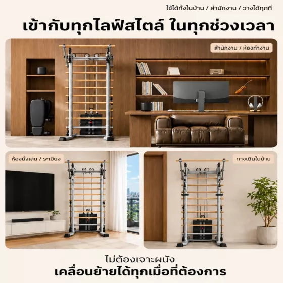 ระบบรอกคู่ 23 ลูก และแผ่นน้ำหนัก 70 กก บน Functional Trainer Apex