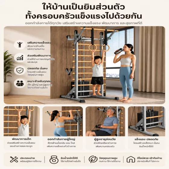 ของแถม Dip Bar Lat Bar Stirrup Handle สำหรับ Functional Trainer Apex