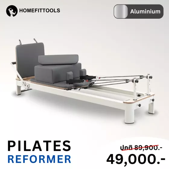 อุปกรณ์พิลาทิส รีฟอร์มเมอร์ pilates reformer