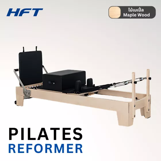 เครื่องพิลาทิส รีฟอร์มเมอร์ pilates reformer อุปกรณ์พิลาทิสฝึกความยืดหยุ่น ไม้เมเปิ้ล