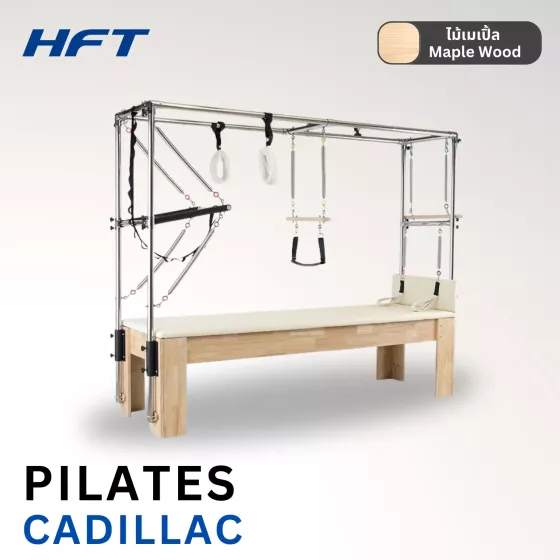 พิลาทิส Pilates Cadillac ใช้สำหรับฝึกความยืดหยุ่น ความแข็งแรง การทรงตัว ไม้เมเปิ้ล
