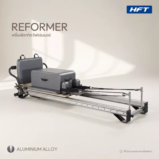 เครื่องพิลาทิส Reformer อลูมิเนียมอัลลอย ปรับระดับองศา เสริมประสิทธิภาพการฝึกพิลาทิส