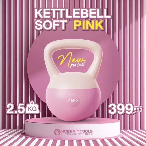 soft kettlebell pink