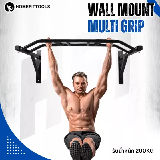Wall Mount บาร์โหนติดผนัง - 01