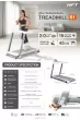 ลู่วิ่งไฟฟ้า S1 HFT Motorized Treadmill 
