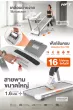 ลู่วิ่งไฟฟ้า S1 HFT Motorized Treadmill 