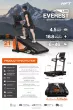 ลู่วิ่งไฟฟ้าปรับความชันรุ่น Everest Incline Treadmill (Lite) มอเตอร์แรง ความชัน 46%