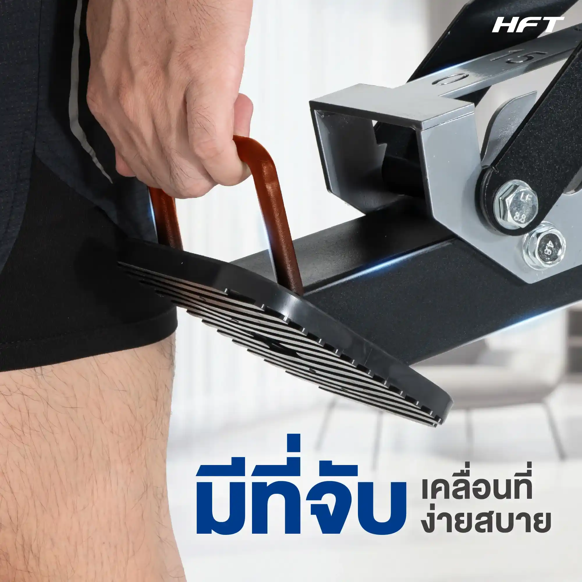 รีวิว FORCE 13