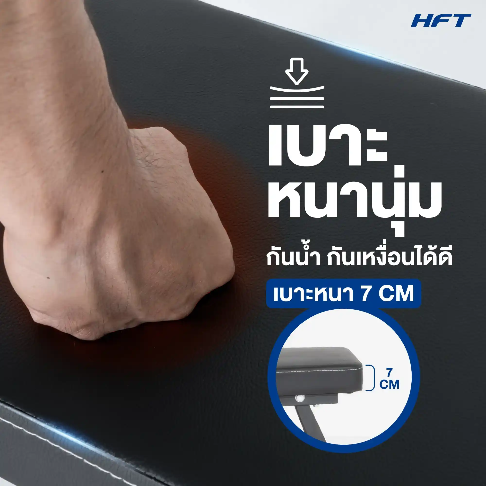 รีวิว FORCE 14