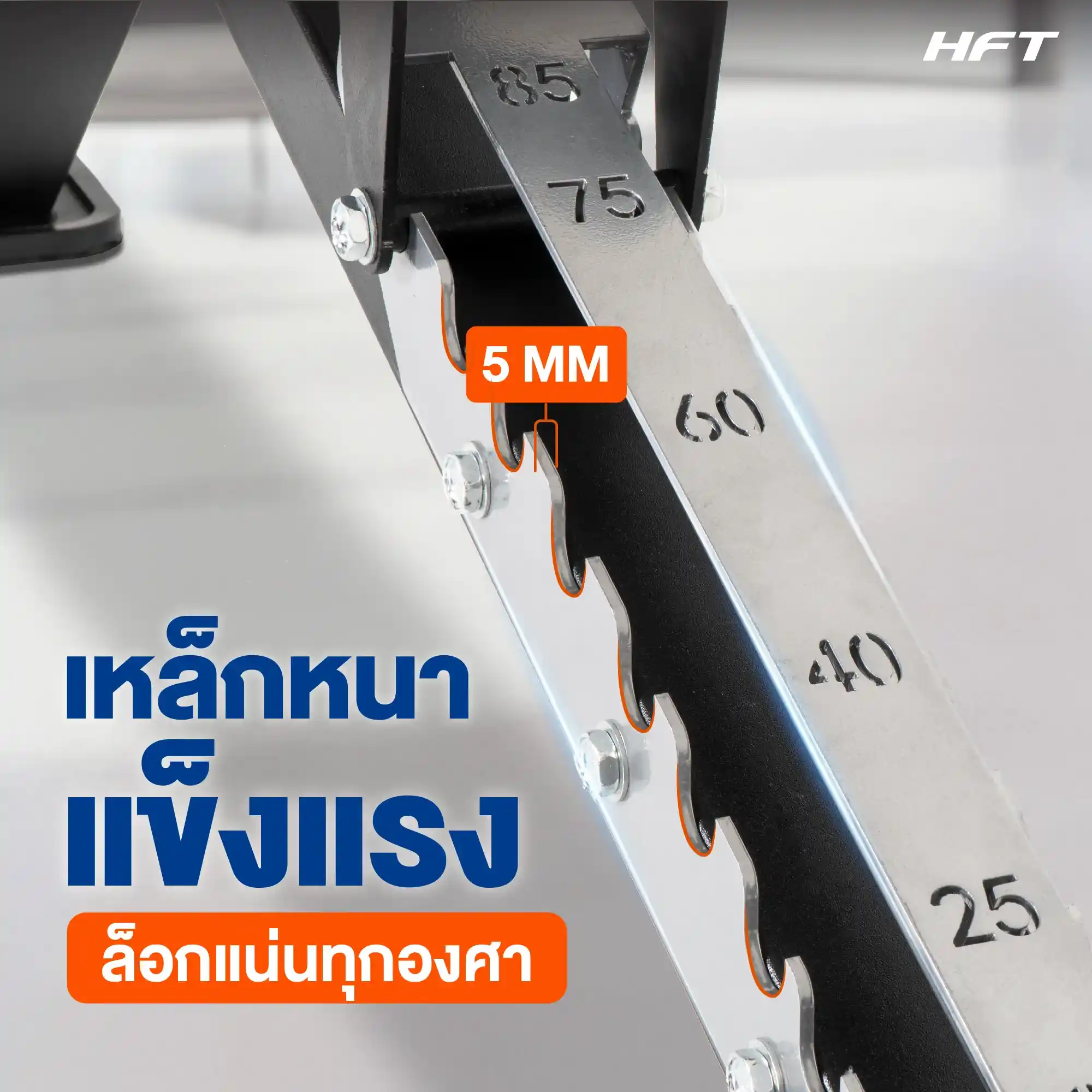 รีวิว FORCE 8