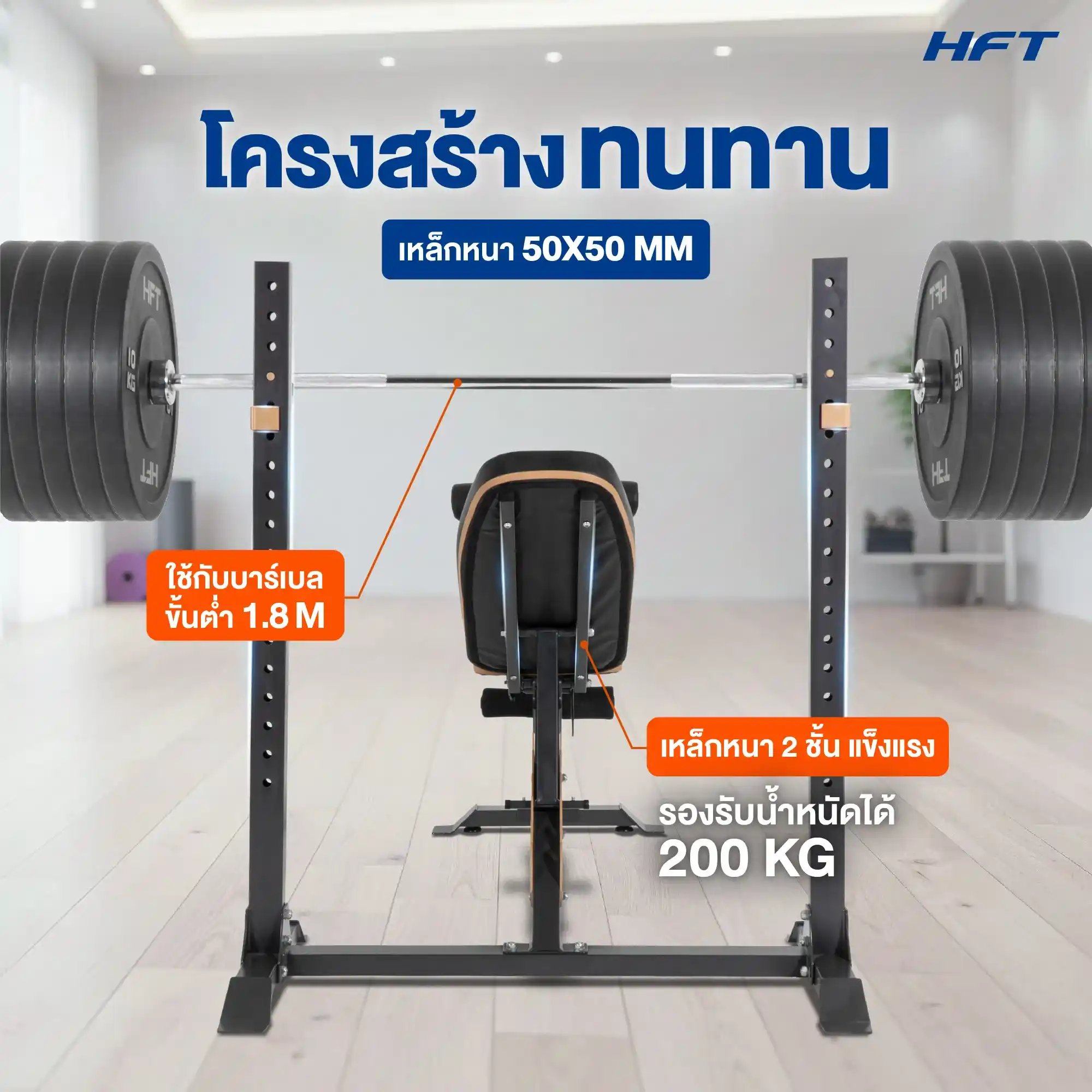รีวิว ม้านั่งออกกำลังกาย MB5 9