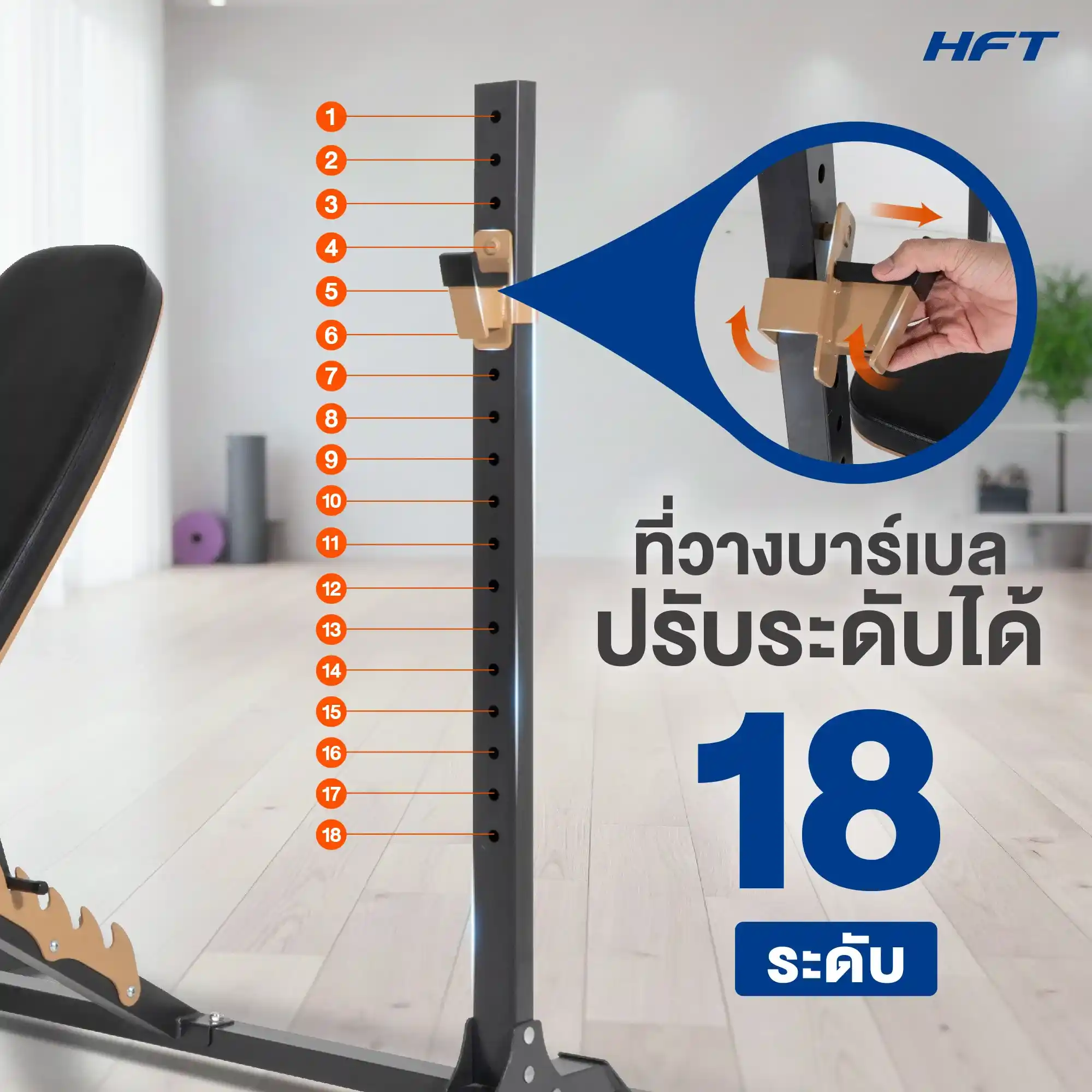 รีวิว ม้านั่งออกกำลังกาย MB5 10
