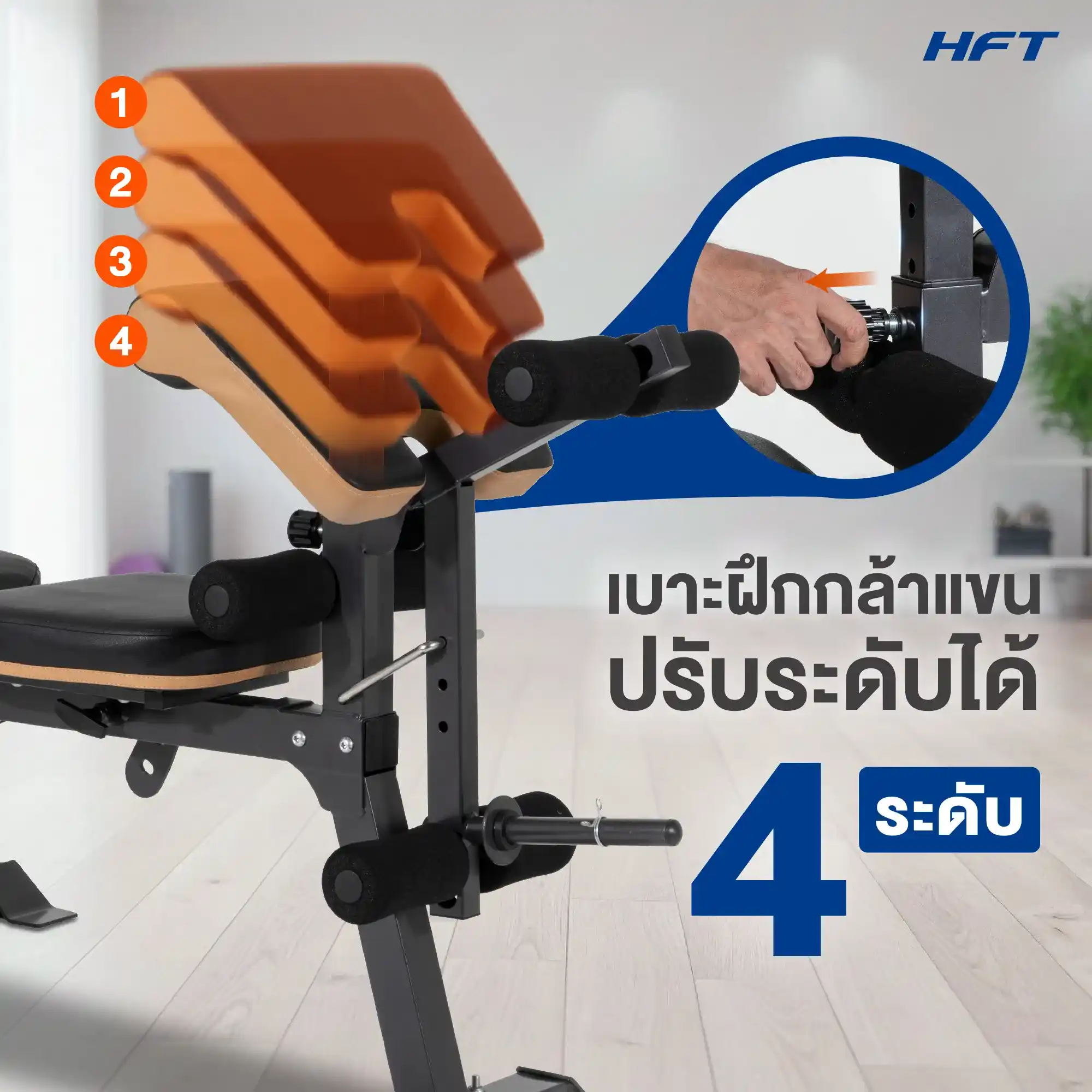 รีวิว ม้านั่งออกกำลังกาย MB5 11