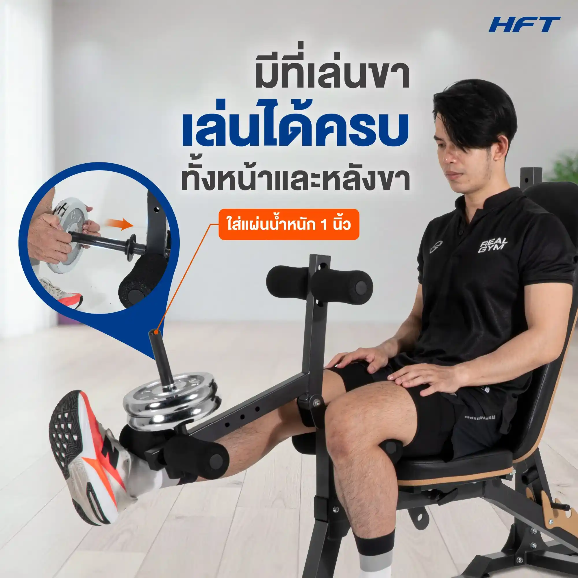 รีวิว ม้านั่งออกกำลังกาย MB5 12