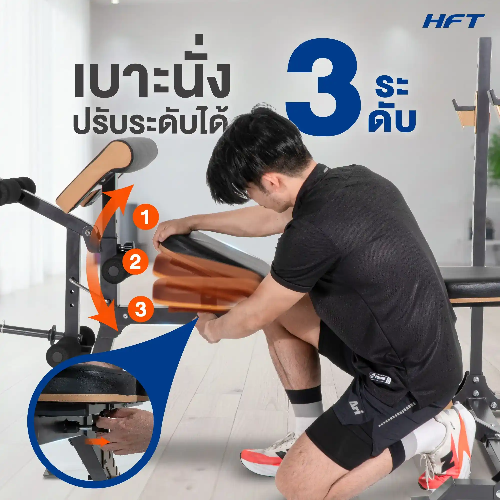 รีวิว ม้านั่งออกกำลังกาย MB5 8