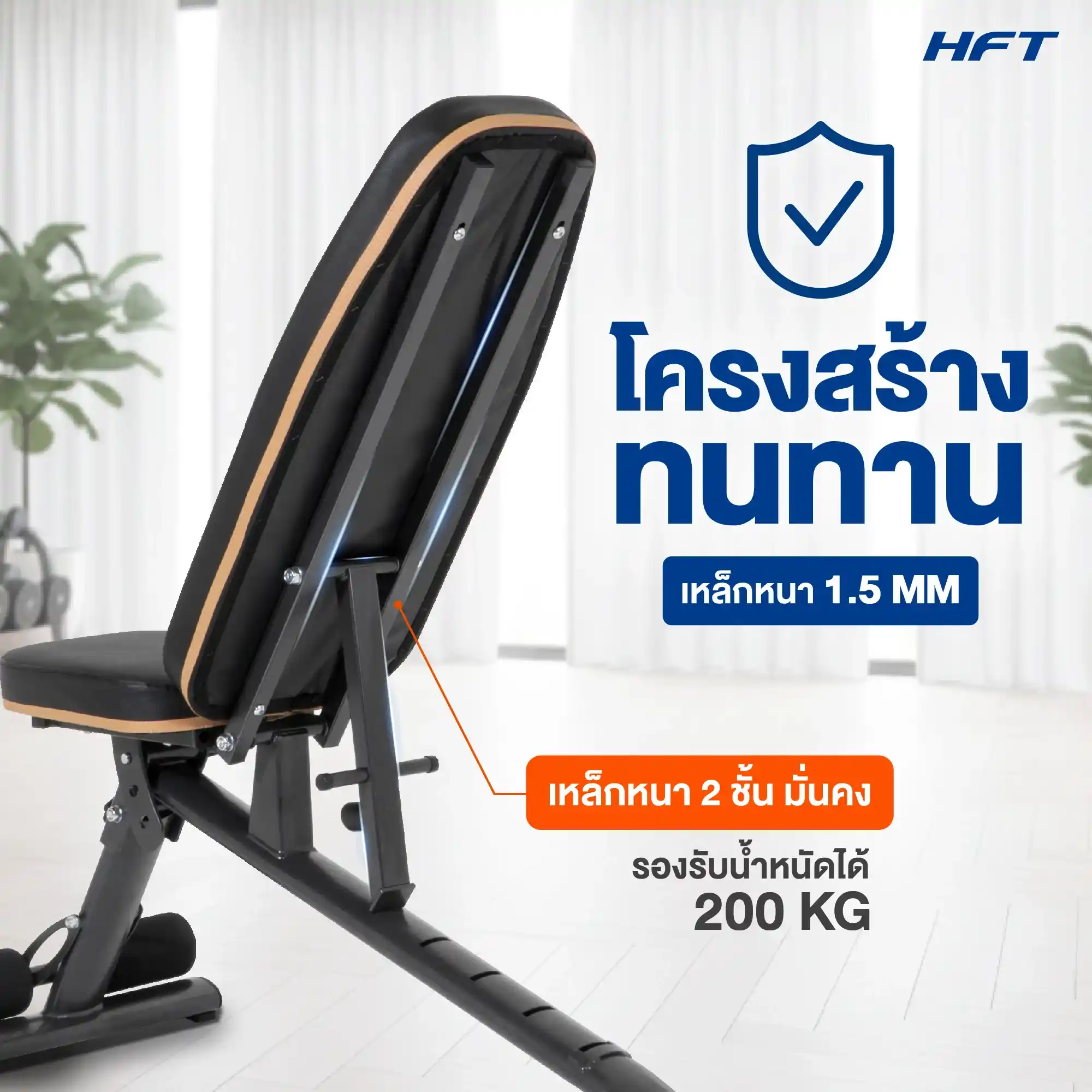 รีวิว ม้านั่งออกกำลังกาย P5 9