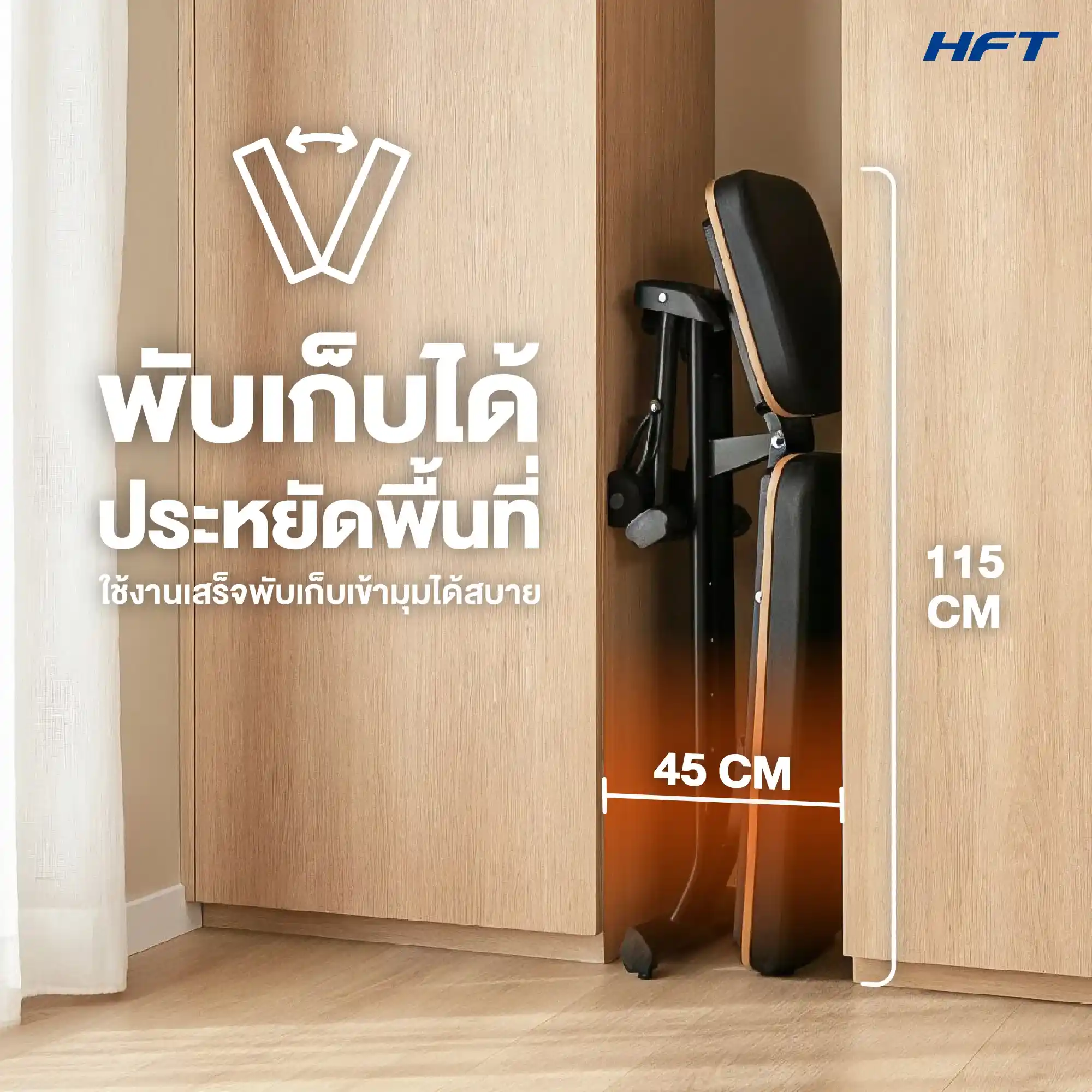 รีวิว ม้านั่งออกกำลังกาย P5 10