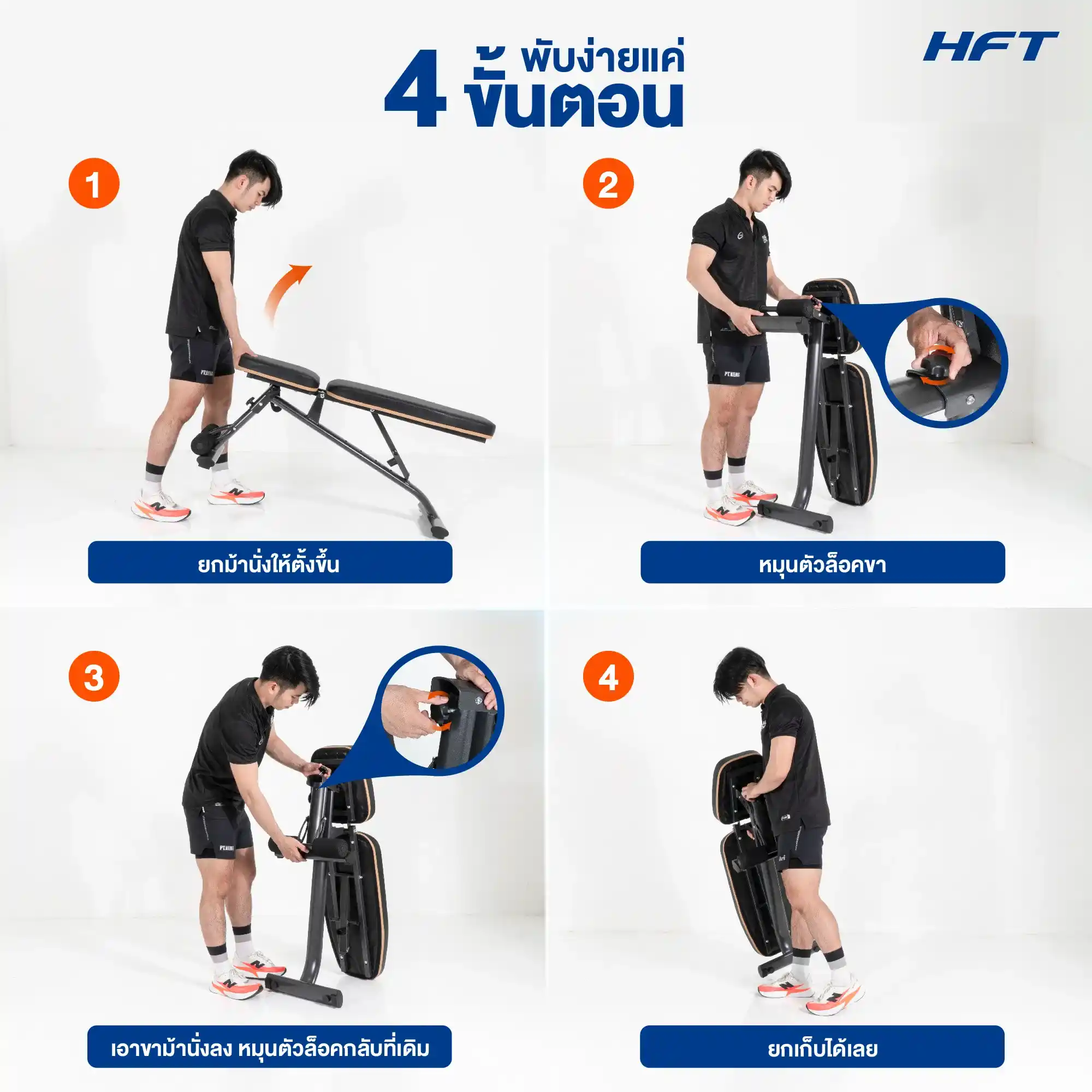 รีวิว ม้านั่งออกกำลังกาย P5 11