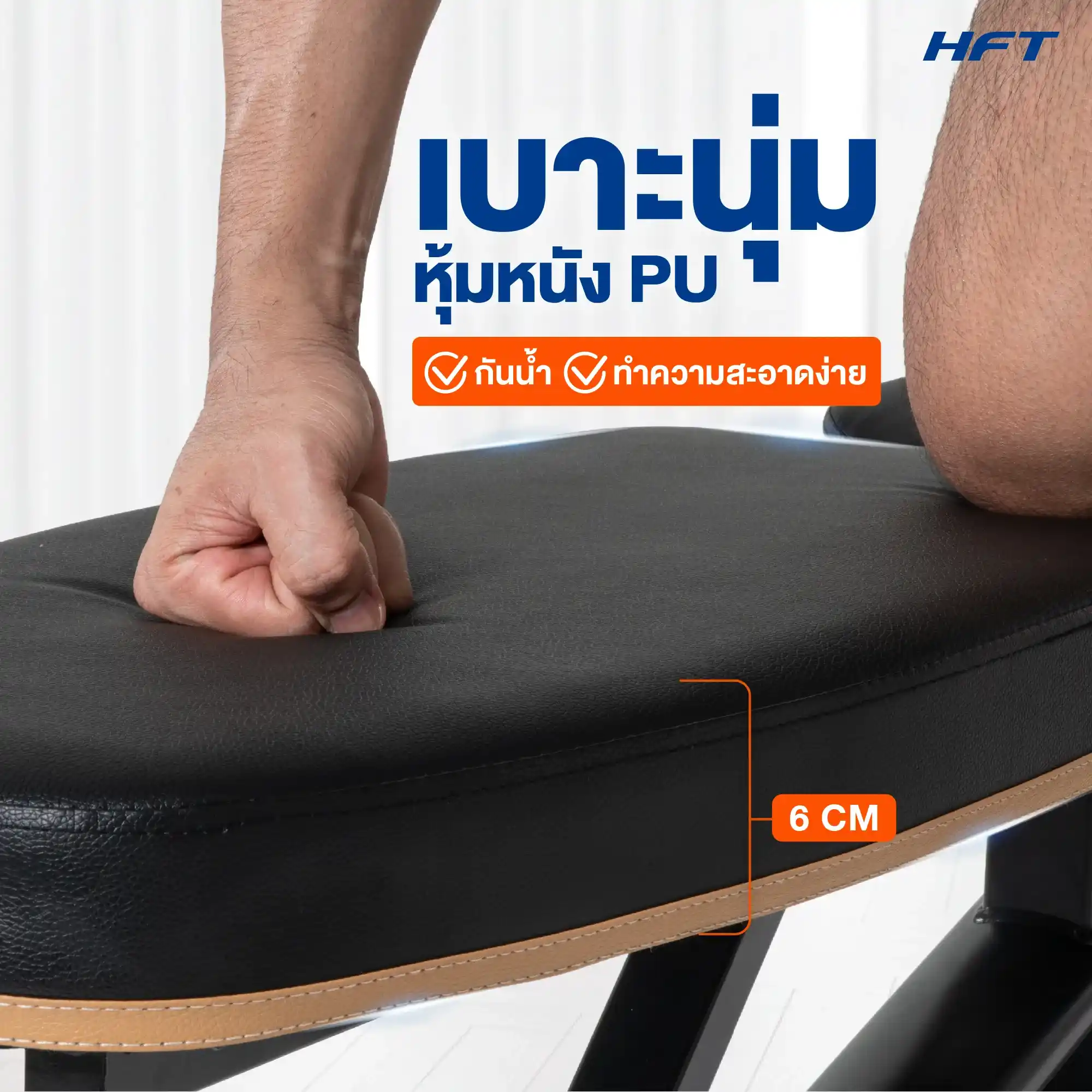 รีวิว ม้านั่งออกกำลังกาย P5 13