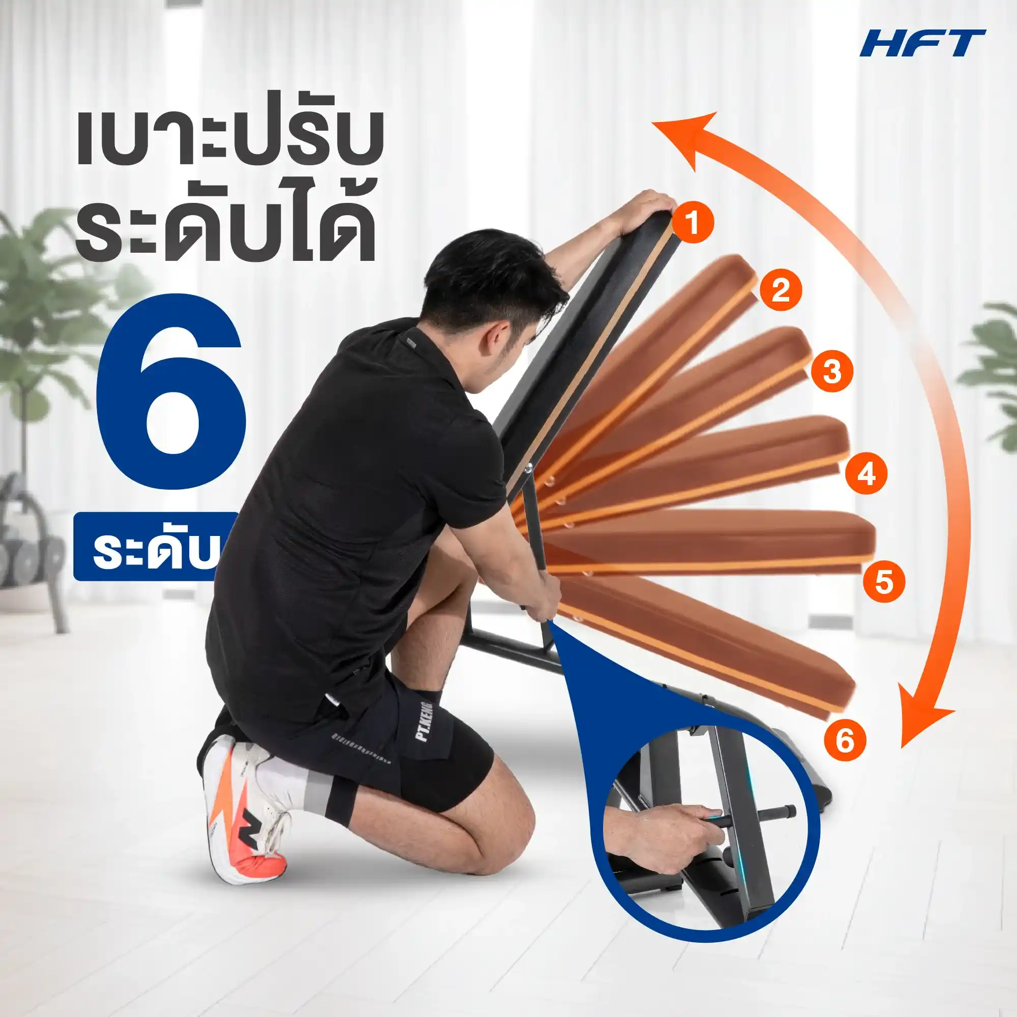 รีวิว ม้านั่งออกกำลังกาย P5 7