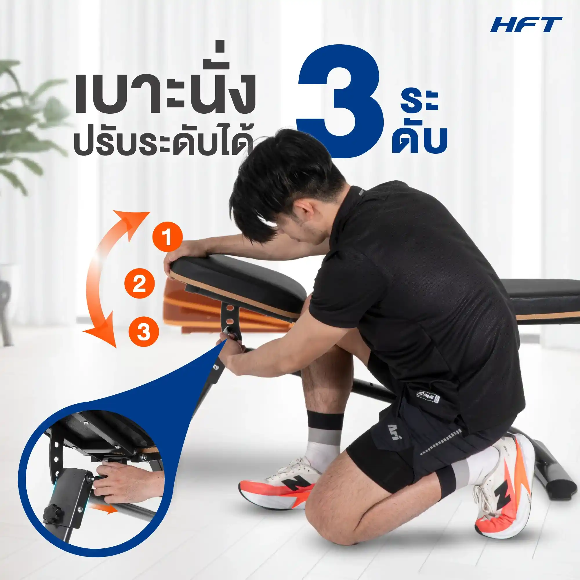 รีวิว ม้านั่งออกกำลังกาย P5 8