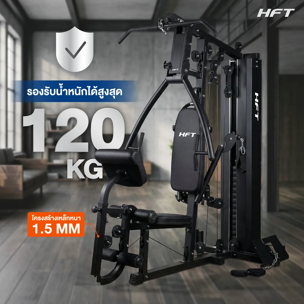 รีวิว Home Gym HKCROSS 7
