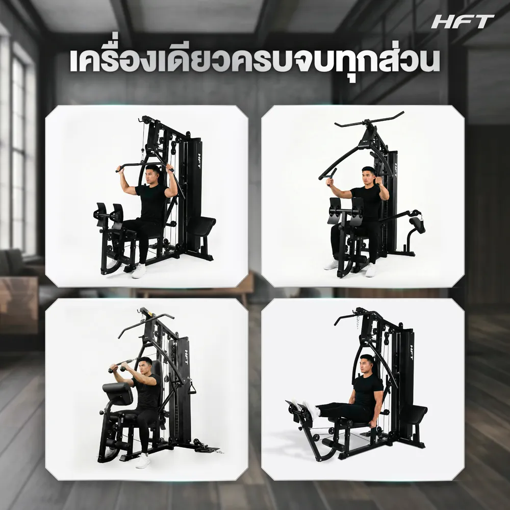 รีวิว Home Gym HKCROSS 10