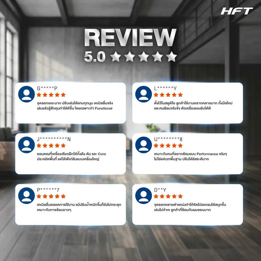 รีวิว Home Gym HKCROSS จากลูกค้า