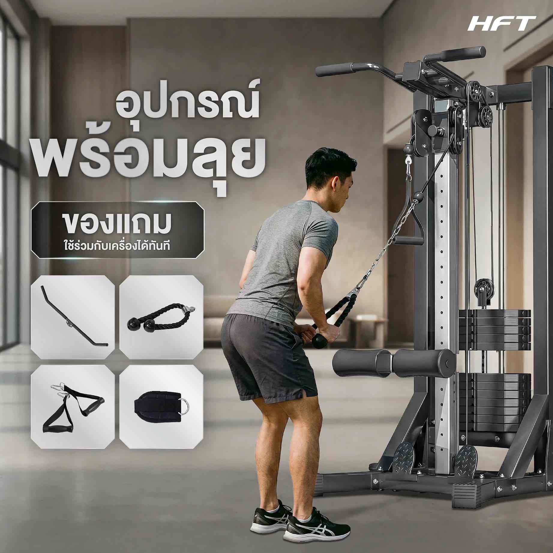 รีวิว SINGLE CABLE CORE PLUS 1