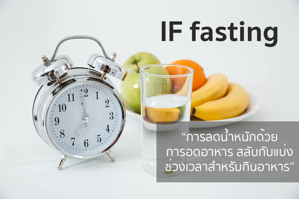 ตารางลดน้ำหนักผู้หญิง