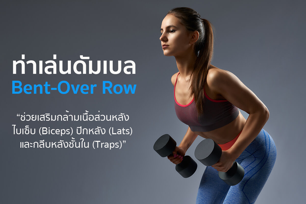 ตารางลดน้ำหนักผู้หญิง