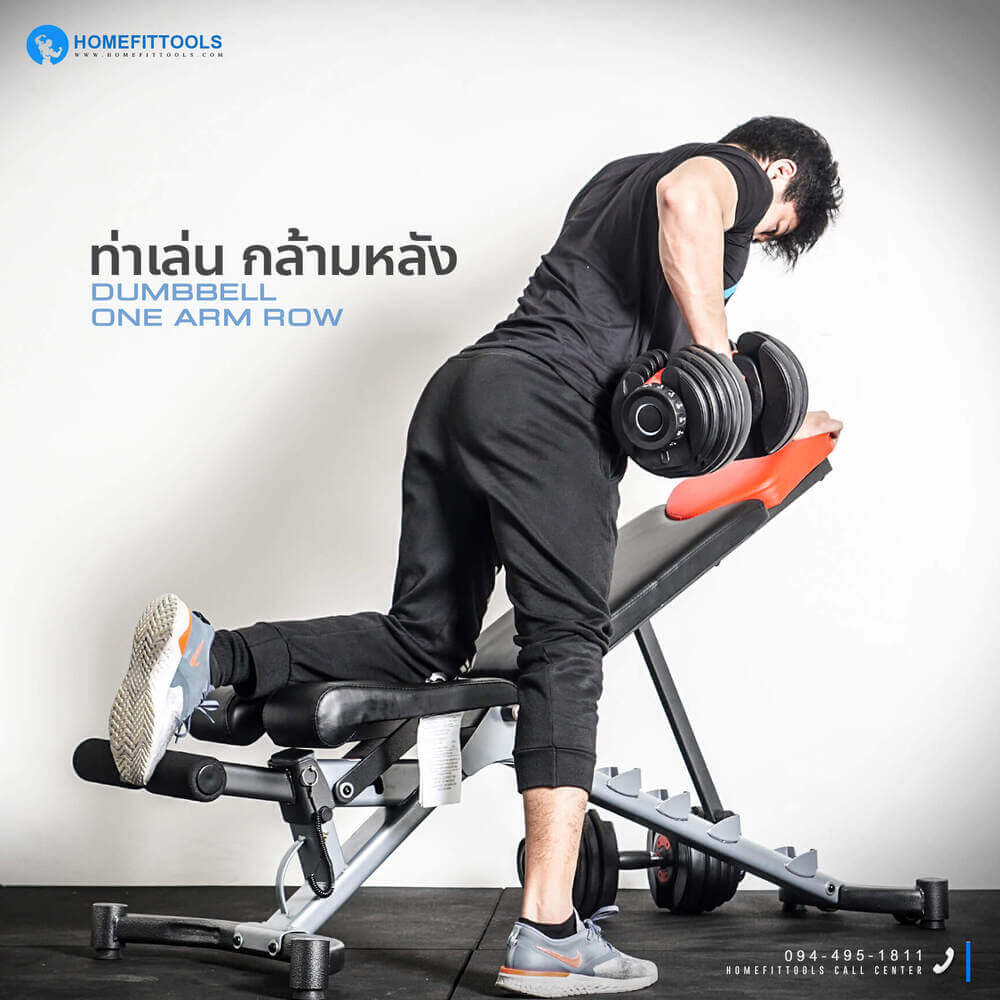 Dumbbell One Arm Press