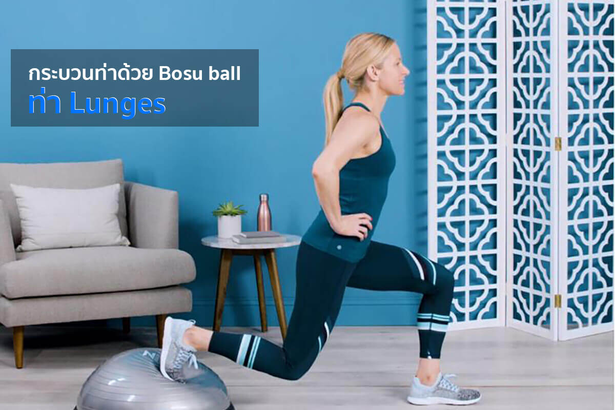 อุปกรณ์พิลาทิส