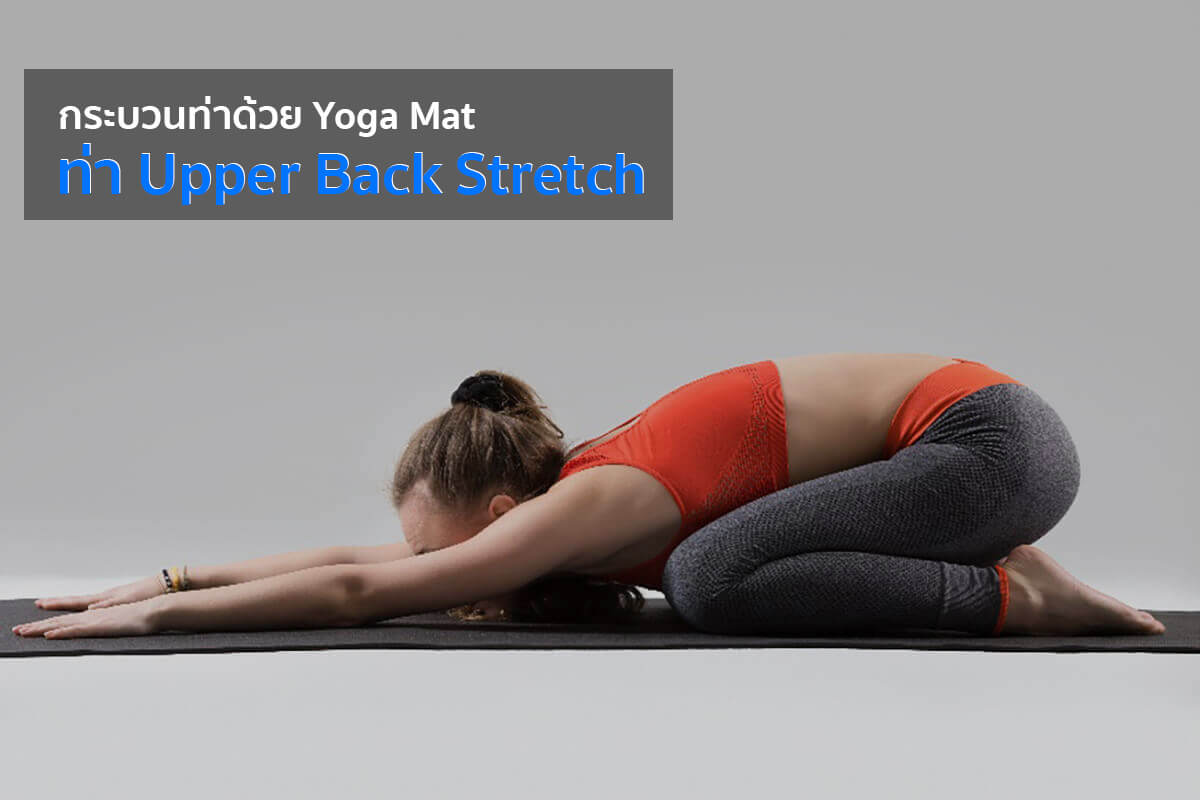 ท่าพิลาทิส