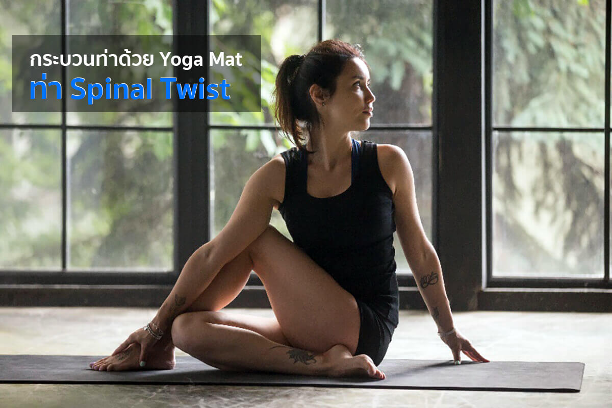 ท่าพิลาทิส