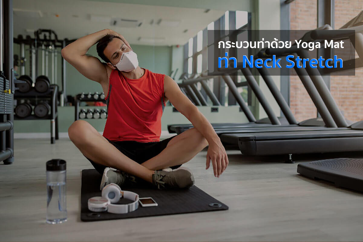 ท่าพิลาทิส