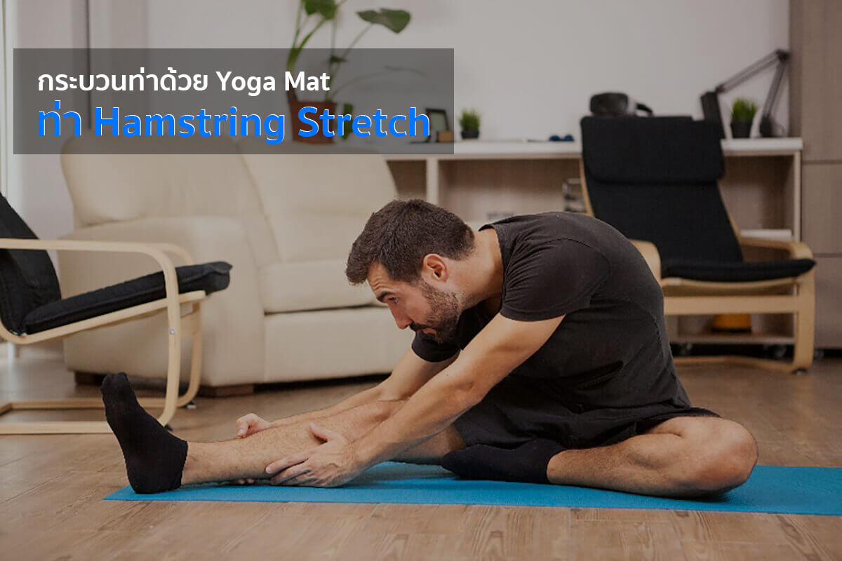 ท่าพิลาทิส