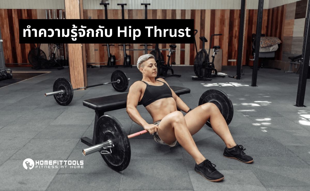 hip thrust - 2
