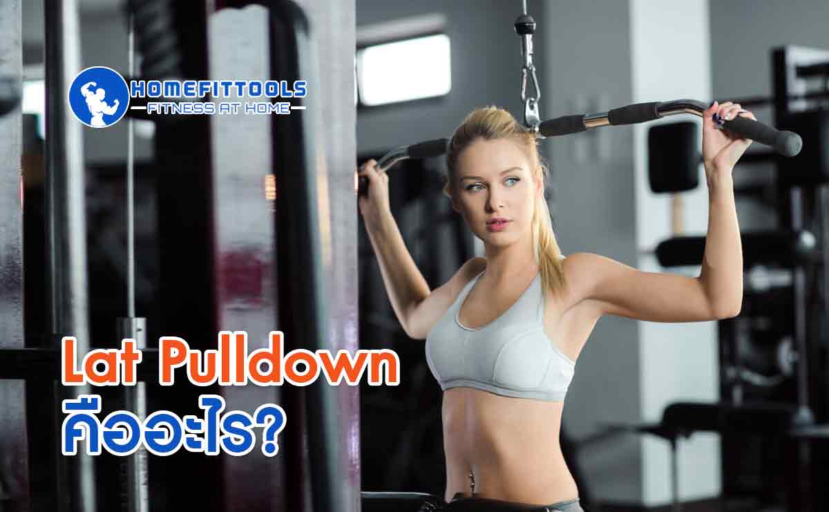 lat pulldown
