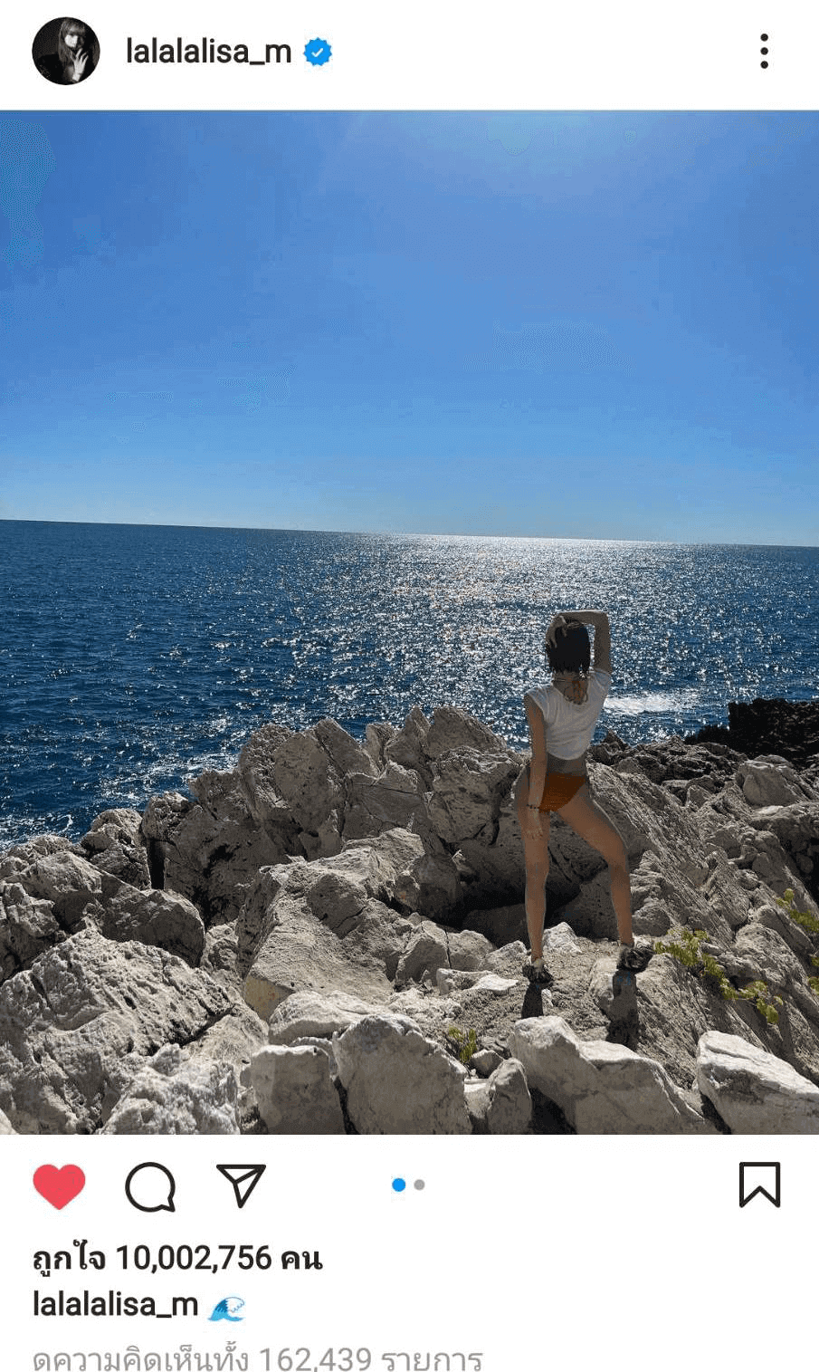 ลิซ่า ออกกำลังกาย