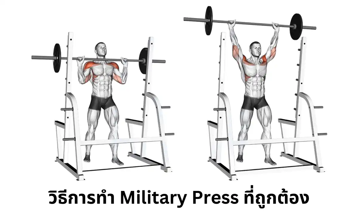 Military Press