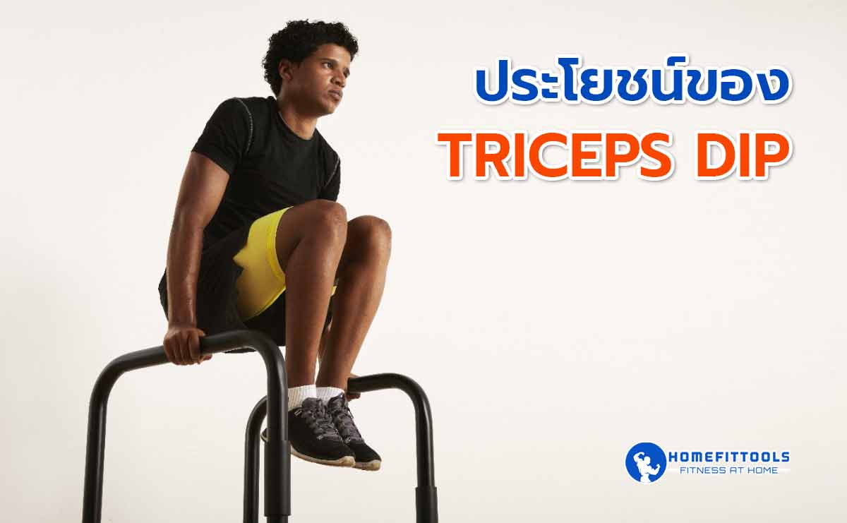 triceps dip